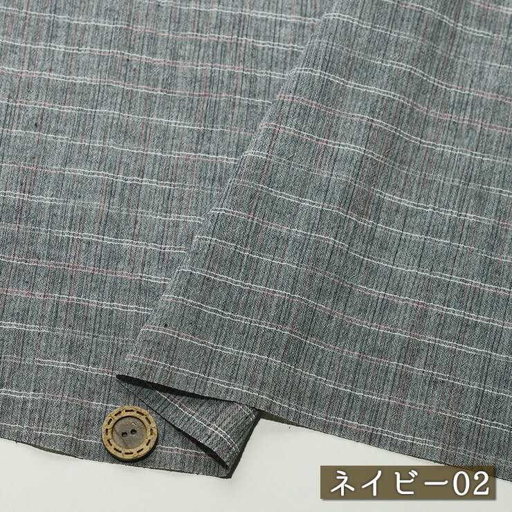 Rakuten - 【アウトレット商品 チェック柄/ネイビー02-45cmカット済】よく肌にまとわりつかない 先染め 楊柳 布帛(ce-2324-2)
