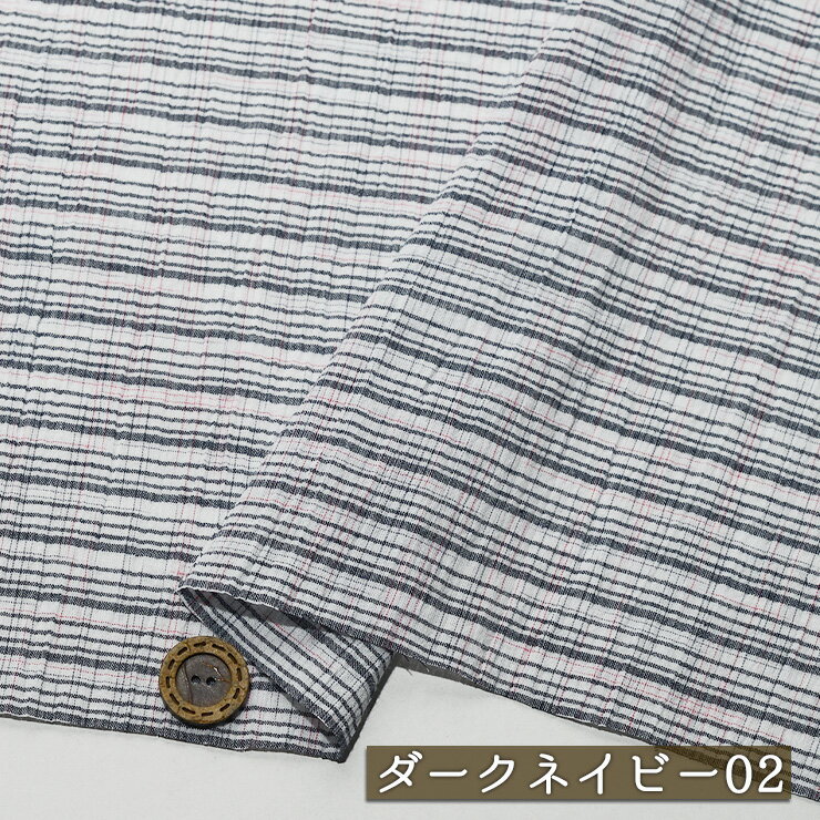 樂天商城 - 【アウトレット商品 チェック柄/ダークネイビー02-45cmカット済】クレープ生地 綿100％ 強撚糸でシボをだした涼しい生地 夏におすすめ 幅134cm シャリ感やや有 透け感若干あり 通気性がよく肌にまとわりつかない 先染め 楊柳 布帛(ce-2331-2)
