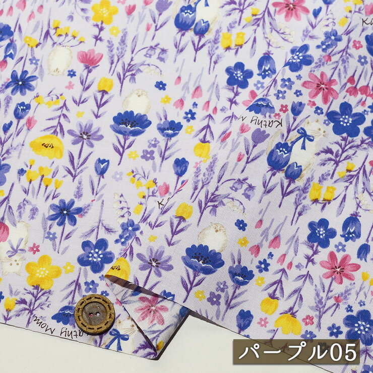 【アウトレット商品 お花畑の猫とミミズク ヘイヘイ/パープル05-45cmカット済】キャシーマム ソフトなシーチング生地 綿100％ 幅106cm キャシー中島さんと息子さんの洋輔さんのコラボ コットン プリント 花柄 布帛(ce-2342-5)