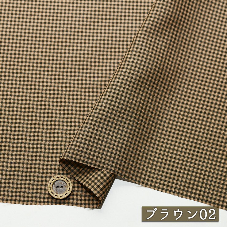【ギンガムチェック柄/全3色】サラサラ シワになりにくい ブロード生地 ポリエステ...