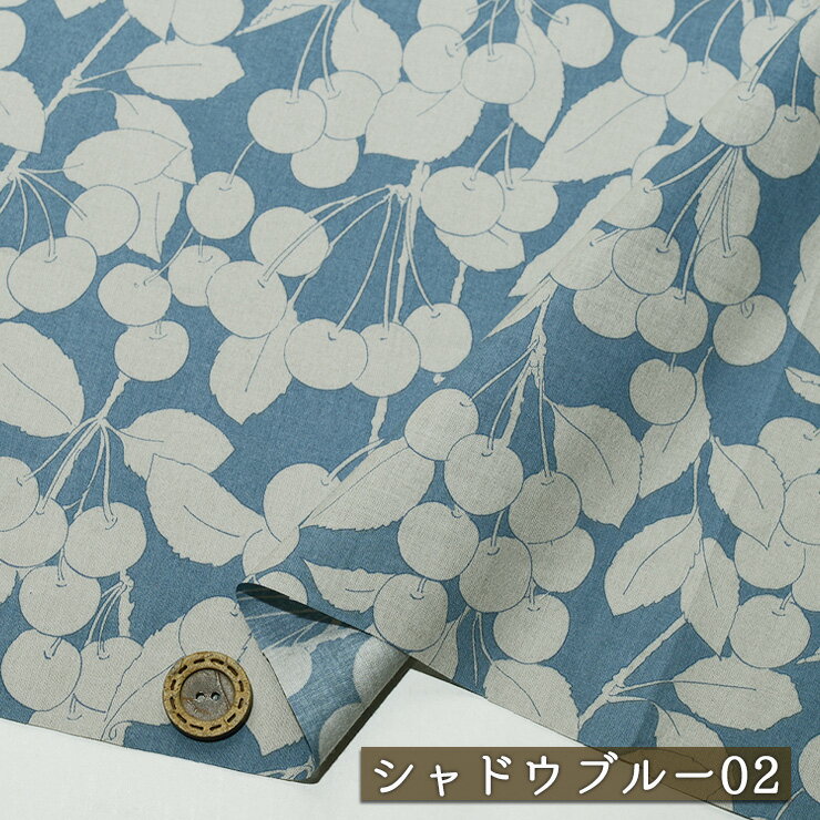 【さくらんぼ柄/全4色】HOKKOH 60ローン生地 綿100％ やわらかい なめらか 幅104cm...