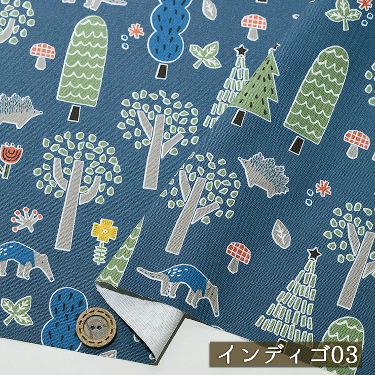 【アウトレット商品 動物の森/インディゴ03-45cmカット済】HI! MY ZOO オックスフォード生地 綿100％ 幅108cm 北欧風 コットン プリント 通園 通学 アニマル オックス ハイマイズー 布帛(ce-2396-3)