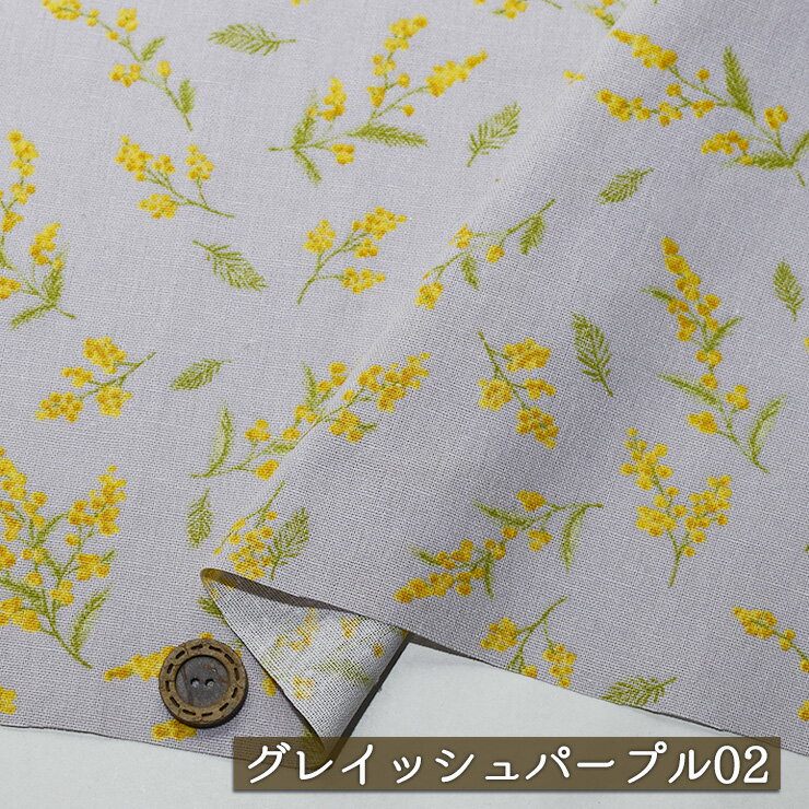 Rakuten - 【アウトレット商品 花柄 ミモザ/グレイッシュパープル02-40cmカット済】mOmen-t(モーメント) 綿麻キャンバス生地 幅104cm コットン リネン プリント ナチュラル 布帛(ce-2405-2)