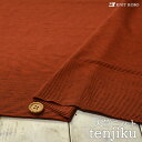 【ニット生地 ミジンボーダー/テラコッタ×ブラック】のびのびベア天竺 約1ミリピッチのボーダー 両方向に伸びるテンション高のニット【50cm単位 メール便1ヶまで】(j-2303)