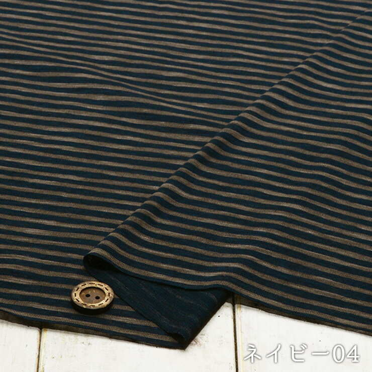 【アウトレット商品 ニット生地 ボーダー柄/ネイビー04-40cmカット済】綿100％のさらっと強撚スラブ天竺ニット 夏におすすめ ややシャリ感のある手触り 透け感やや有 横方向に伸びるテンション中程度のニット やや丸まりやすい(cj-2484-4)