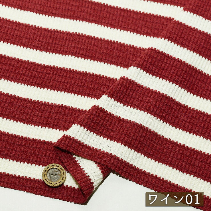 �ڥ����ȥ�åȾ��� �˥å����� �ܡ�������/�磻��01-45cm���åȺѡ��ѷ���åե�˥å� ��100�� ������2�ߥ� ��125cm Ʃ�����㴳���� �������˿��Ӥ�ƥ󥷥���� 1.3cm(�����ܥ꡼)��2.4cm�ԥå��Υܡ����� ��åե� ���åȥ�(cj-2553-1)