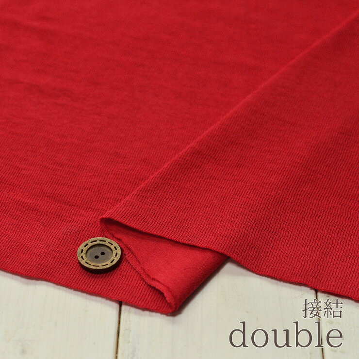 【ニット生地★無地 レッド】裏面にやわらかい生地を施した綿100％接結ニット テンションやや低〜中【50cm単位】(q-275)
