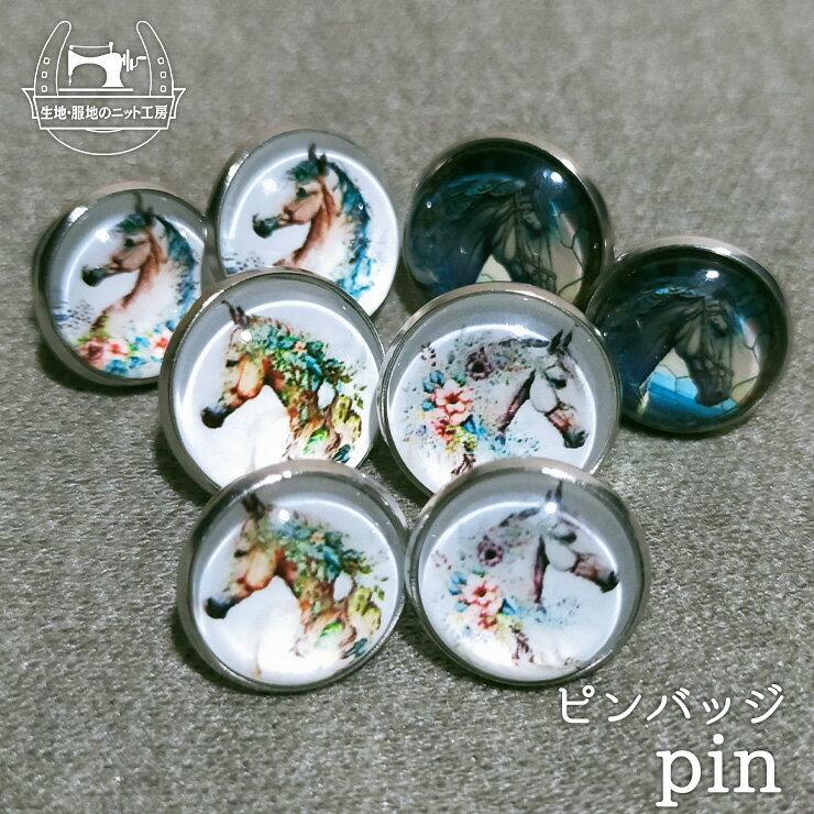 花咲く馬ピンバッジ【2個セット/4種類】ラペルピン ピンブローチ タックピン〜馬好き競馬好きの方に〜【価格1000円(税込)+メール便250円】(u-25)