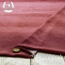 【ニット生地 無地/オールドベリーピンク】ベロア調起毛ニット 横方向に伸びるテンションやや高のニット【50cm単位 メール便不可】(x-1264)(3)
