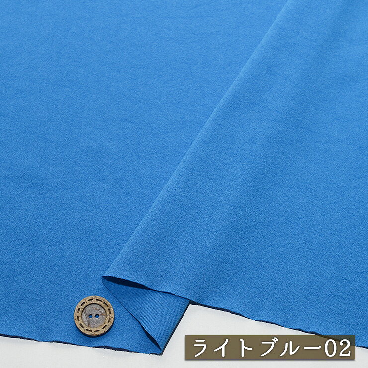 　販売単位 40cmカット済 　商品説明 　用途 軽快ストレッチ ベストパフォーマー 接触冷感 吸水速乾 UVカット 防シワ トリコット編み 2way サラサラ シャリ感やや有 控えめなシボ感 縦横に伸びるテンション高 ストレッチニット 涼感・冷感加工 スポーツ・アクティブ 無地のニット スポーツ・アクティブウェア Tシャツ レギンス ジョガーパンツ 　かたさ 　あつさ 普通 薄手 　生地巾 　素材 140cm ポリエステル83％ ポリウレタン17％ 　備考 サイズ比較用ボタンの大きさは2cmです。 ※メール便対応しています。 ※アウトレット商品につきシワ・キズ・汚れ等ある場合がございます。ご了承の上お買い上げ下さい。 　検索用：日本製 手作り 手芸 洋裁 ニットソーイング ソーイング ハンドメイド 生地・服地のニット工房ひかえめなシボ感と使いやすい薄さの大人気スーパーストレッチ素材。 吸水速乾、接触冷感、UVカット、防シワ、ウォッシャブルと春夏にうれしい機能満載。 Tシャツやパンツ等、幅広いアイテムにご使用いただけます。 ※ご使用のブラウザやディスプレイにより色味が多少異なります。 　販売単位 40cmカット済 　商品説明 　用途 軽快ストレッチ ベストパフォーマー 接触冷感 吸水速乾 UVカット 防シワ トリコット編み 2way サラサラ シャリ感やや有 控えめなシボ感 縦横に伸びるテンション高 ストレッチニット 涼感・冷感加工 スポーツ・アクティブ 無地のニット スポーツ・アクティブウェア Tシャツ レギンス ジョガーパンツ 　かたさ 　あつさ 普通 薄手 　生地巾 　素材 140cm ポリエステル83％ ポリウレタン17％ 　備考 サイズ比較用ボタンの大きさは2cmです。 ※メール便対応しています。 ※アウトレット商品につきシワ・キズ・汚れ等ある場合がございます。ご了承の上お買い上げ下さい。 　検索用：日本製 手作り 手芸 洋裁 ニットソーイング ソーイング ハンドメイド 生地・服地のニット工房