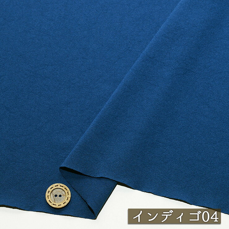 　販売単位 35cmカット済 　商品説明 　用途 軽快ストレッチ ベストパフォーマー 接触冷感 吸水速乾 UVカット 防シワ トリコット編み 2way サラサラ シャリ感やや有 控えめなシボ感 縦横に伸びるテンション高 ストレッチニット 涼感・冷感加工 スポーツ・アクティブ 無地のニット スポーツ・アクティブウェア Tシャツ レギンス ジョガーパンツ 　かたさ 　あつさ 普通 薄手 　生地巾 　素材 140cm ポリエステル83％ ポリウレタン17％ 　備考 サイズ比較用ボタンの大きさは2cmです。 ※メール便対応しています。 ※アウトレット商品につきシワ・キズ・汚れ等ある場合がございます。ご了承の上お買い上げ下さい。 　検索用：日本製 手作り 手芸 洋裁 ニットソーイング ソーイング ハンドメイド 生地・服地のニット工房ひかえめなシボ感と使いやすい薄さの大人気スーパーストレッチ素材。 吸水速乾、接触冷感、UVカット、防シワ、ウォッシャブルと春夏にうれしい機能満載。 Tシャツやパンツ等、幅広いアイテムにご使用いただけます。 ※ご使用のブラウザやディスプレイにより色味が多少異なります。 　販売単位 35cmカット済 　商品説明 　用途 軽快ストレッチ ベストパフォーマー 接触冷感 吸水速乾 UVカット 防シワ トリコット編み 2way サラサラ シャリ感やや有 控えめなシボ感 縦横に伸びるテンション高 ストレッチニット 涼感・冷感加工 スポーツ・アクティブ 無地のニット スポーツ・アクティブウェア Tシャツ レギンス ジョガーパンツ 　かたさ 　あつさ 普通 薄手 　生地巾 　素材 140cm ポリエステル83％ ポリウレタン17％ 　備考 サイズ比較用ボタンの大きさは2cmです。 ※メール便対応しています。 ※アウトレット商品につきシワ・キズ・汚れ等ある場合がございます。ご了承の上お買い上げ下さい。 　検索用：日本製 手作り 手芸 洋裁 ニットソーイング ソーイング ハンドメイド 生地・服地のニット工房