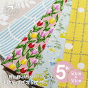 【お買い得おためしセット/北欧柄はぎれ 50cm×50cm×5枚セット】 コットン オックス バッキンガム 綿麻シーチング カットクロス【商用利用可】バッグ ポ...