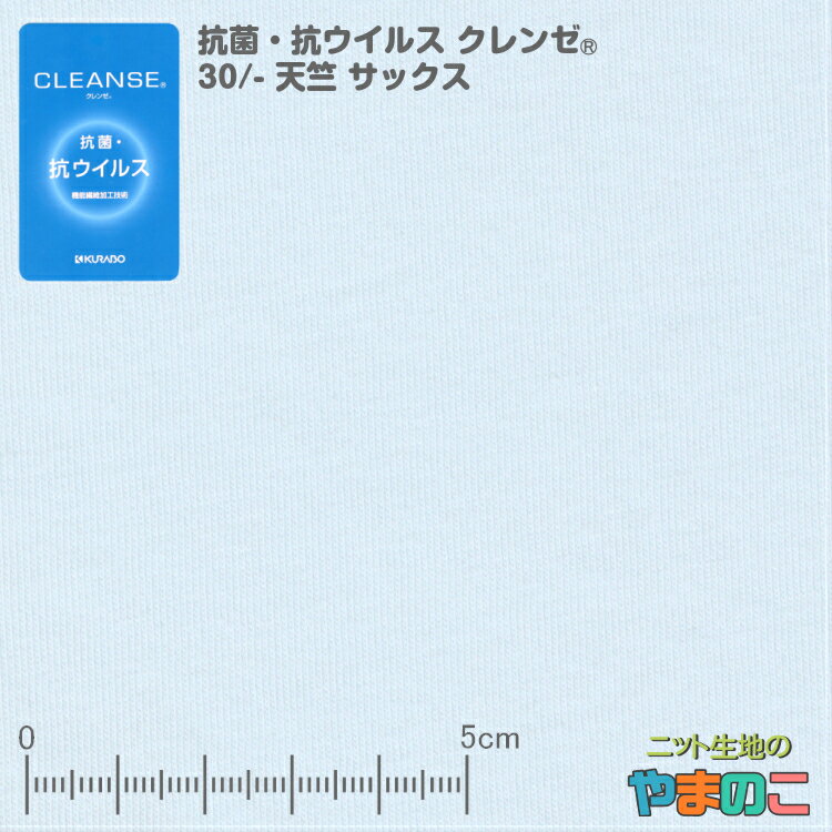 「メール便対応」イータック固定 