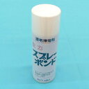仮接着スプレーボンド
