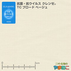 https://thumbnail.image.rakuten.co.jp/@0_mall/knit-yamanokko/cabinet/cleanse/yf10906-002beg_300.jpg