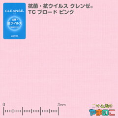 https://thumbnail.image.rakuten.co.jp/@0_mall/knit-yamanokko/cabinet/cleanse/yf10906-003pnk_300.jpg