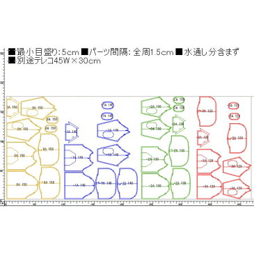 プルオーバーパーカー 型紙【子供サイズ】ニット生地向け　カット済み原寸パターン