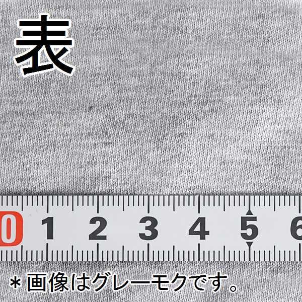 ニット 生地 UV加工 綿モダール 30天竺 ネイビー接触冷感 UVカット 肌触りの良いTシャツ 生地