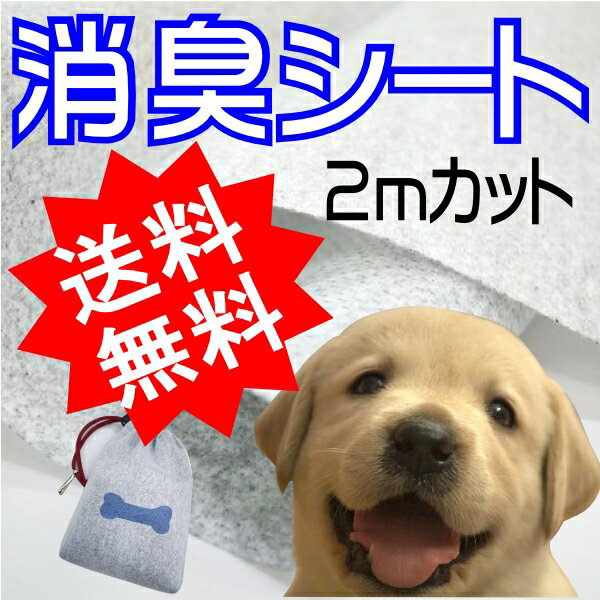 おでかけマナーカプセルリッチェル Richell ペット用品 犬 お出かけ お散歩 消臭ポーチ 日本製