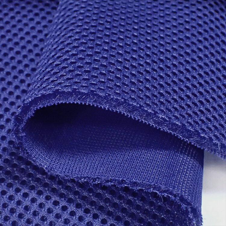 丈夫なダブルラッセルメッシュ ブルー 厚手ハードタイプ150cm巾 ニット生地 「クッション性」「バッグ シート 素材」