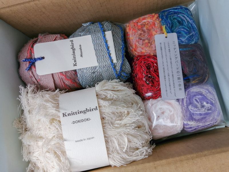 アップサイクルヤーン 3種のお試しセット 一期一会糸 手編み 手織り 棒針編み かぎ針編み 手芸 毛糸 ウールコーン巻き 工業糸 ハンドメイド 羊毛