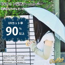 UVカット涼感アームカバー/指穴あり/レギュラー丈/【アウトレット】紫外線/UV/アームカバー natural sunny