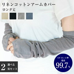 https://thumbnail.image.rakuten.co.jp/@0_mall/knitwin/cabinet/item/1056/35rk11.jpg