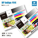 HP Indigo用紙　 糊付キャンバス 255g (A3プラス 250枚)