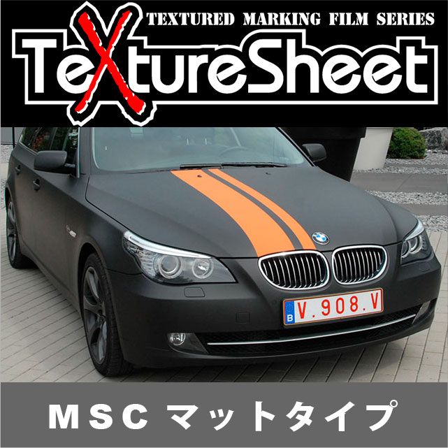 【 MSC　マットタイプ 】　(380mm×10m)