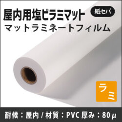 �����ѱ��ӥ�ߥޥåȡ�(230/310/645/990/1090/1295/1371mmx50m)