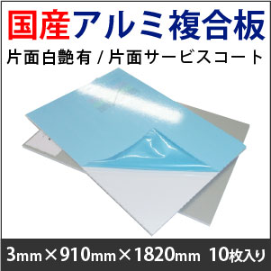 【受注生産商品】■五百蔵カネ千代 本職用ペンギン土壁名人鏝 本焼 塗付鏝 240mm