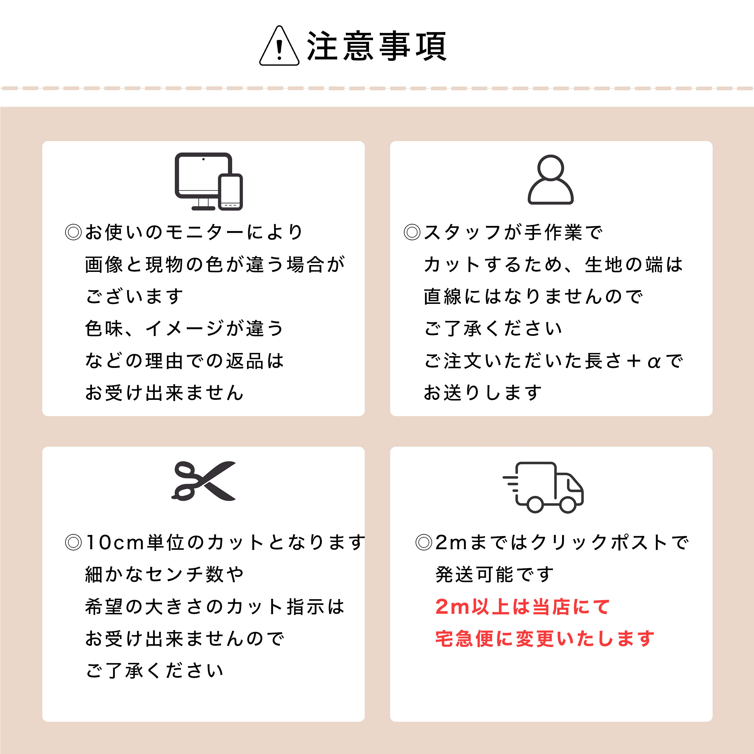 【10cm単位】ツイル ヒッコリー ボーダー 生地 コットン100 綿100 10cm単位 カット販売 定番 ハンドメイド 110cm幅 商用利用可 手作り 手芸 入学 通園 入園 レッド 赤 定番 インテリア 雑貨