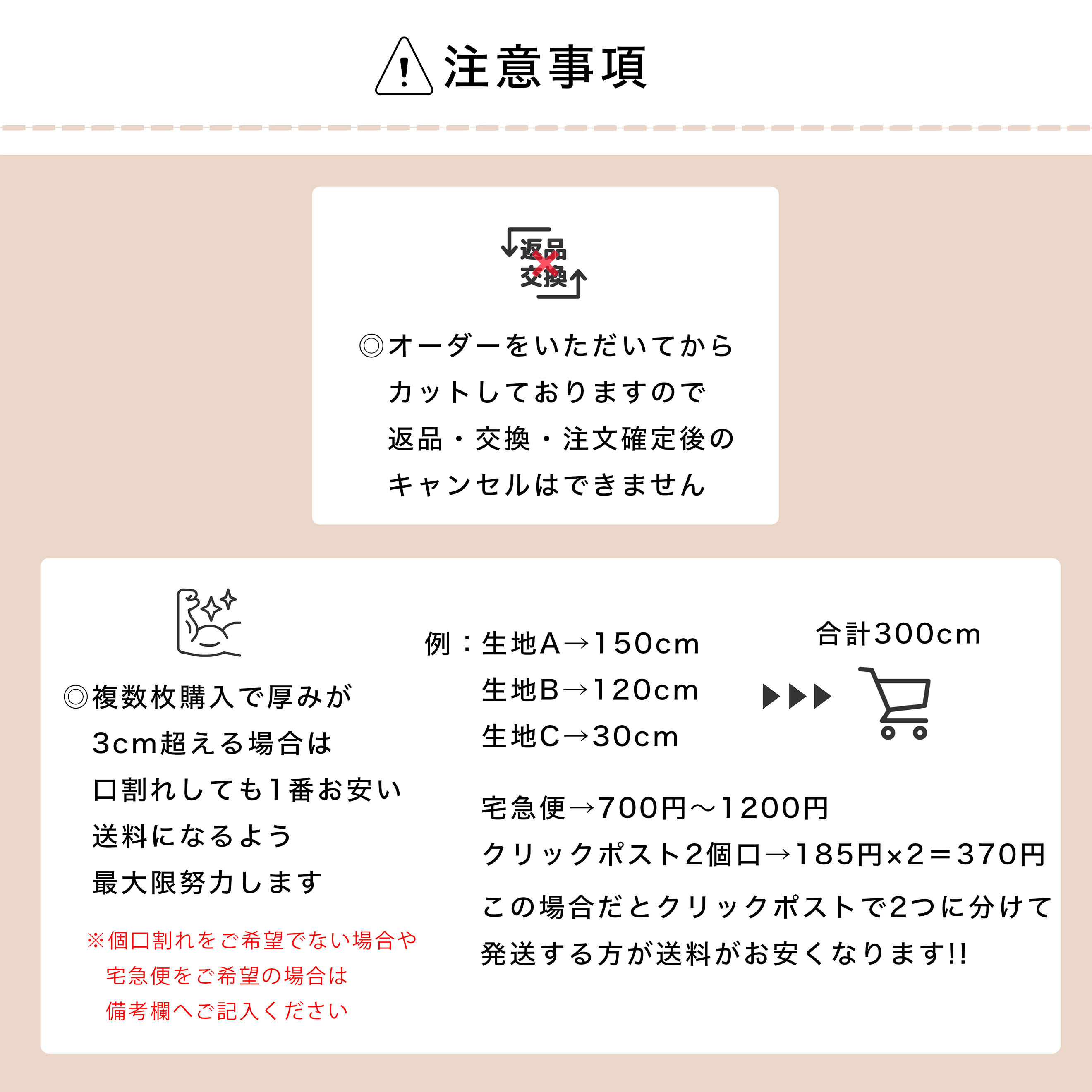 【10cm単位】ツイル ヒッコリー ボーダー 生地 コットン100 綿100 10cm単位 カット販売 定番 ハンドメイド 110cm幅 商用利用可 手作り 手芸 入学 通園 入園 レッド 赤 定番 インテリア 雑貨