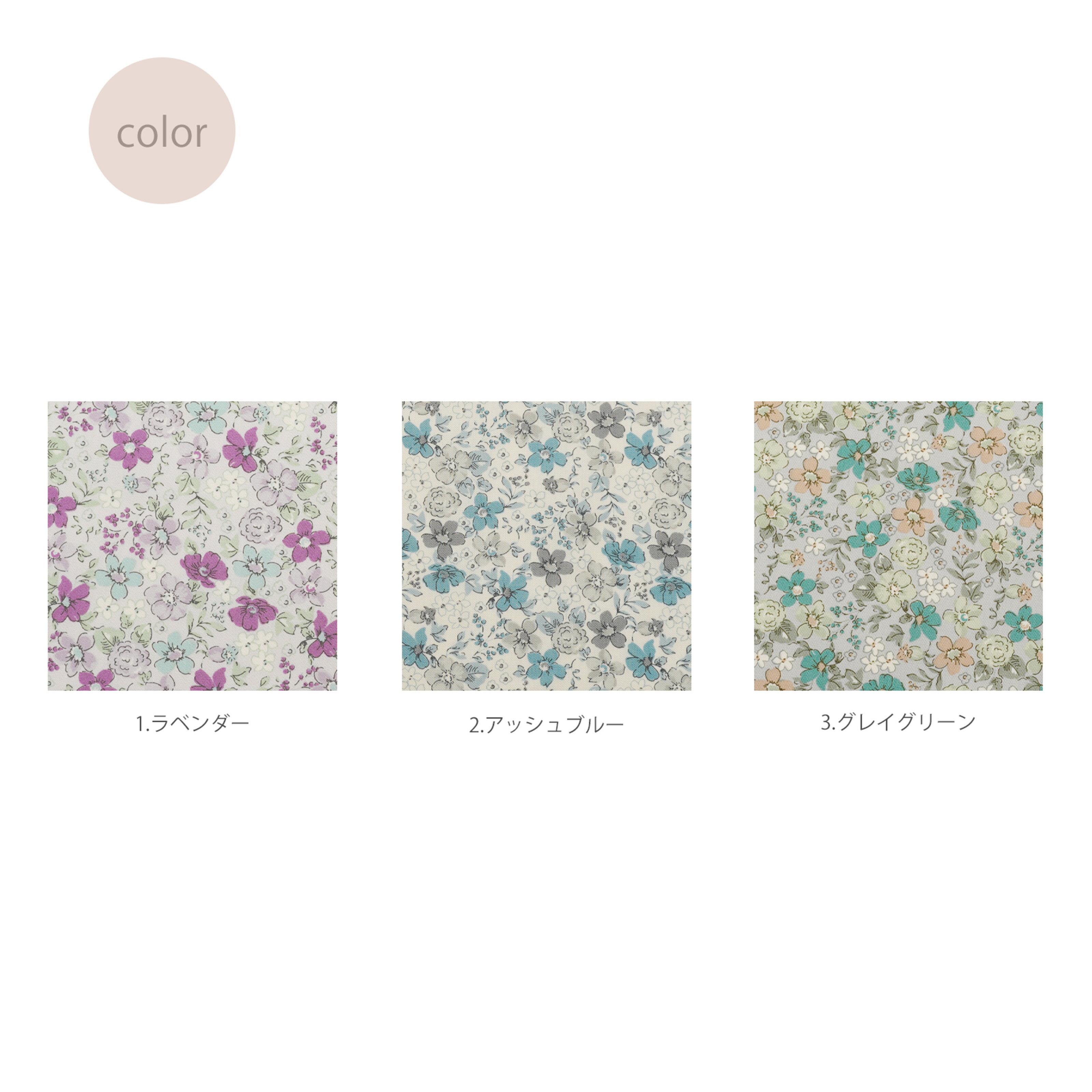 【10cm単位】ブロード 花柄 ノーブルフラワー 小花柄 生地 コットン100 綿100 10cm単位 カット販売 定番 ハンドメイド 110cm幅 商用利用可 手作り 手芸 入学 通園 入園 巾着 インテリア 雑貨 くすみカラー ナチュラル スモーキーカラー スカート 日本製
