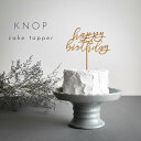 KNOP 【木製　ケーキトッパー　happy birthday】 誕生日　バースデー　装飾　パーティ ...