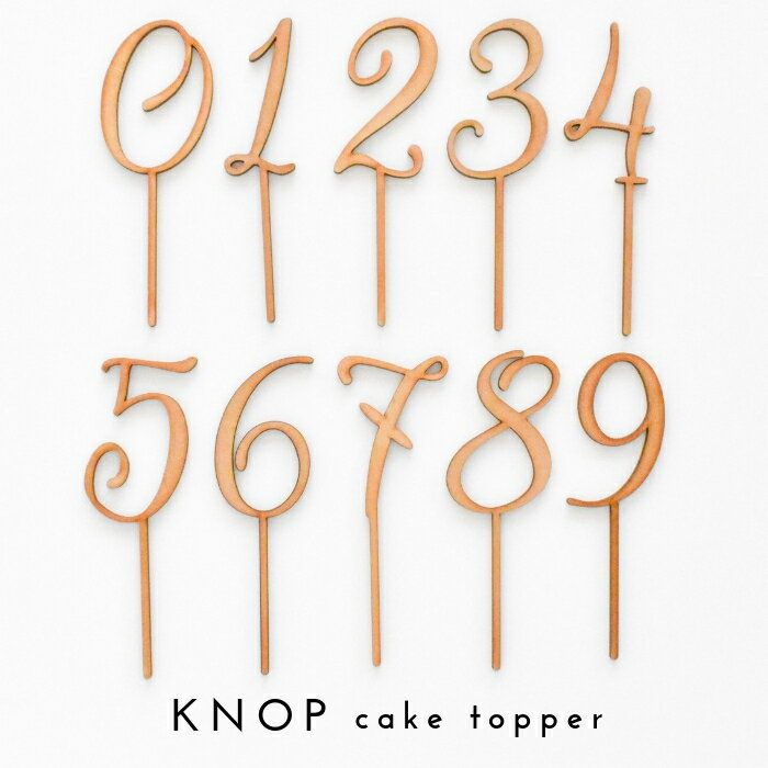 KNOP 【木製　ケーキトッパー　0〜9　セット】　誕生日　バースデー　結婚式　ウェディング　ブライ ...