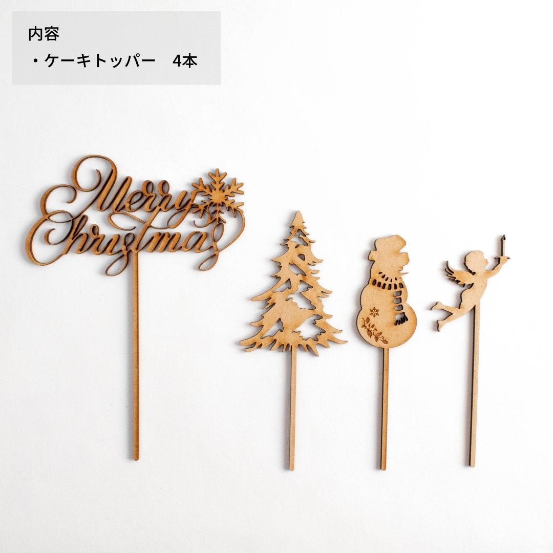 KNOP ���������������ȥåѡ�����������4�ܥ��åȡ�christmas ���󥿡��ȥ磻�饤�ȡ��ȥʥ������ѡ��ƥ�������꡼���ꥹ�ޥ����ǥ��졼����󡡥��ꥢ�롡�����륫�ॹ�ڡ��������ˤ����������ɡ����ء���ǰ�̿�����С��������