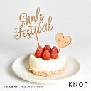 KNOP ひな祭り　桃の節句　初節句　ひな人形　デコレーション　お祝い　ガーランド　記念写真　演出　おしゃれ　ナチュラル