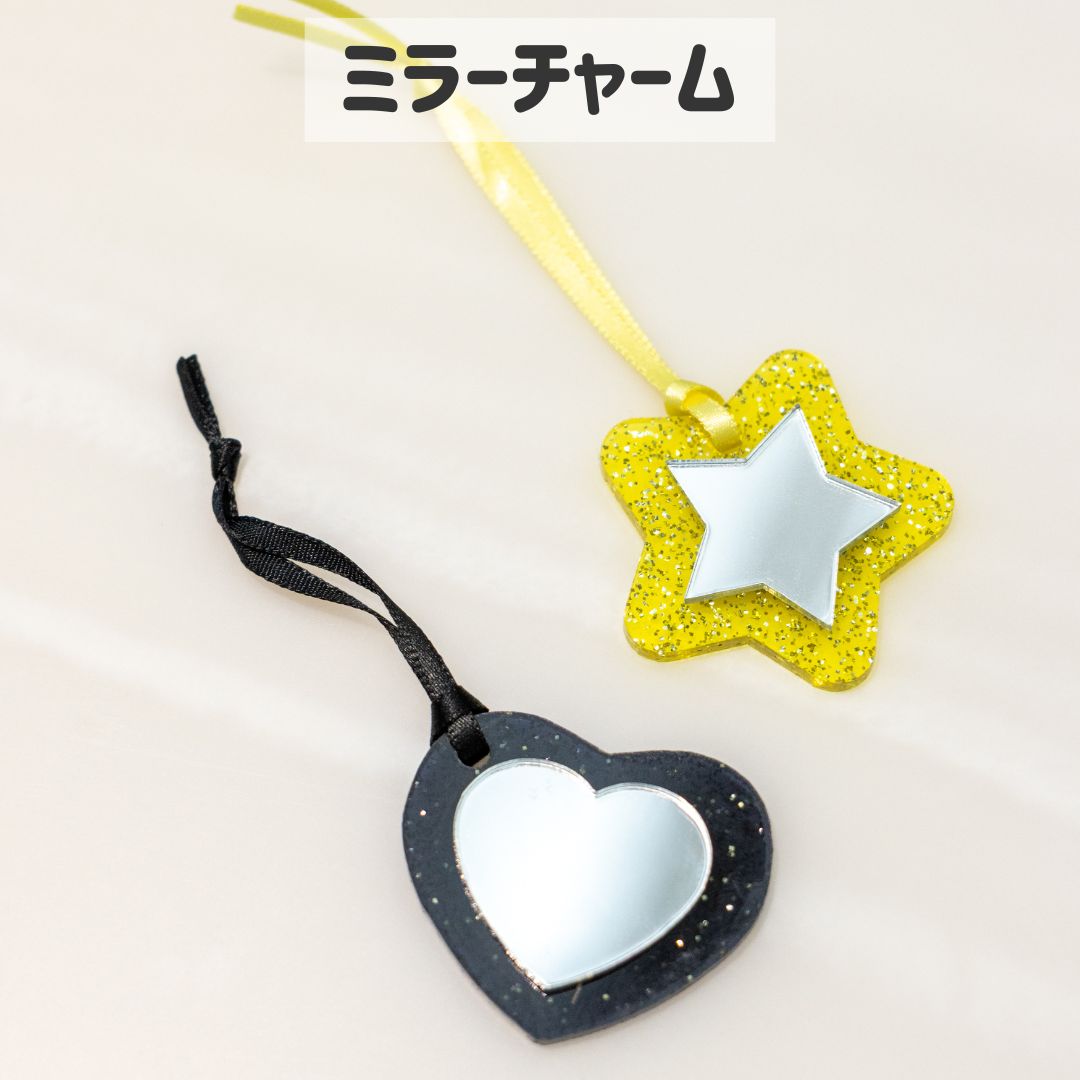 【Oshipi mini】ミラーチャーム 星型・ハート型 選べる18色／アクリル×ミラーのじゃらじゃら推し活チャ..