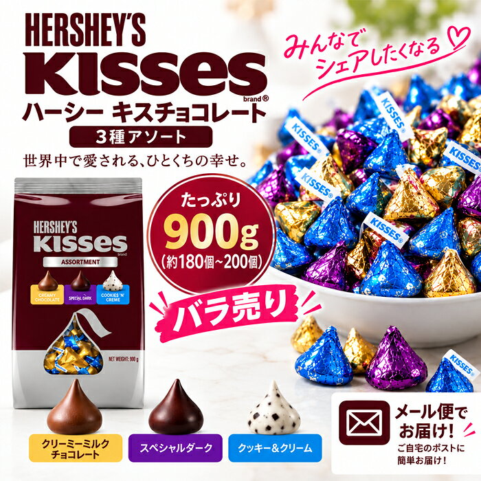 楽天市場】キッス チョコレートの通販