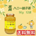 ★送料無料★高興 ゴフン ハニー柚子茶 1kg 12本/はちみつ/ゆず茶/韓国茶/韓国食材/韓国食品/蜂