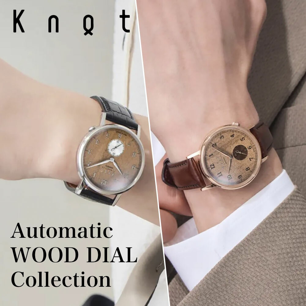 Knot ノット 時計 オートマティック スモールセコンド WOOD DIAL Collection SAKURA 36mm 自動巻き 機械式 時計本体のみベルト別売り 腕時計 サファイアガラス 日本製