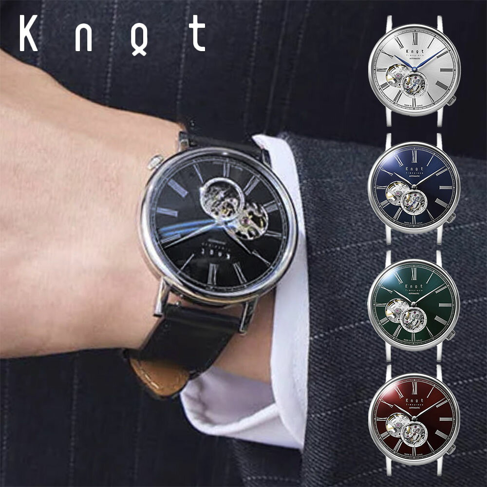 Knot ノット 時計 スモールセコンドオープンワーク 38mm 自動巻 機械式 シースルーバック クラシックシリーズ 時計本体のみ（ベルト別売り） 5気圧防水 腕時計 日本製