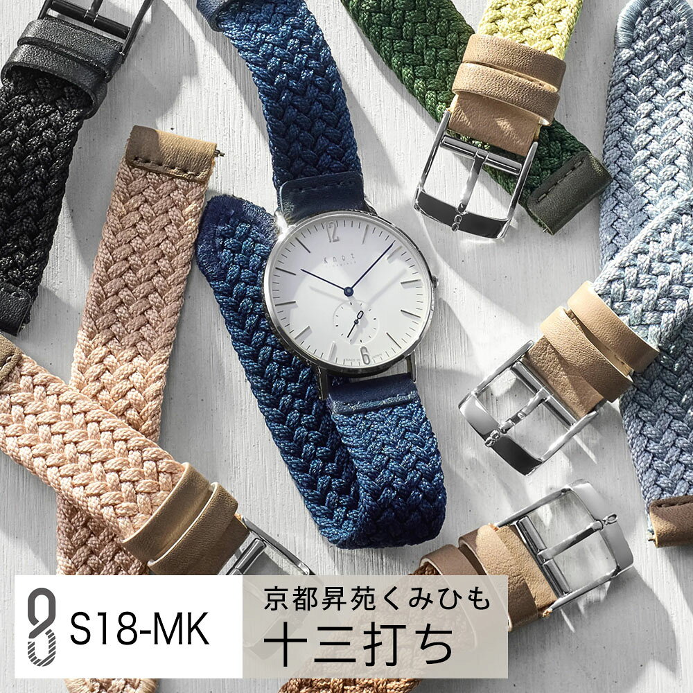 knotペア ベルト付き 楽天市場】knot ペア ウォッチ（腕時計）の通販
