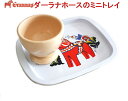 発送は郵便で! 北欧雑貨 ダーラナホース ホワイト ミニトレイ トレイ TRAY かわいい インテリア 置物用 収納 小物用トレー キッチン雑貨 GRANNAS...