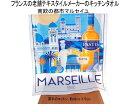 発送は郵便で送料無料! WINKLE トルション フランス マルセイユ 南欧 観光 パリ好き キッチンタオル かわいい おしゃれ ユニーク キッチンクロス ティ...