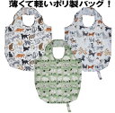 ★発送は通常郵便！ アルスターウィーバーズ エコバッグ 猫 or 犬 or 羊 ペット 軽くて薄い お買い物バッグ コンパクトな折りたたみ 可愛い おしゃれ 母の日 プレゼント お出掛け用バッグ イギリス雑貨 ULSTER WEAVERS