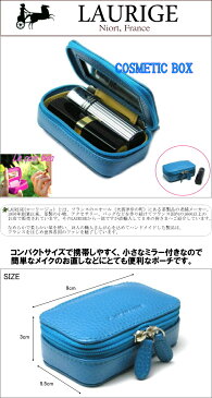 ★レターパックで送料520円★ 【LAURIGE】ローリージュ 鏡付き口紅ケース ブルー 青 新生活 シンプル おしゃれ 可愛い 口紅 ケース 化粧ポーチ 本革 機能的 ブランド リップケース メイクポーチ レザーコフレ