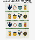 ★発送は郵便で! アルメダールス 北欧 キッチンタオル ティータイム TEA TIME FIKA かわいい おしゃれ タペストリー インテリア ハーフリネン テ...