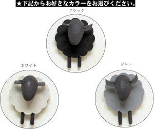 ★発送は郵便　ラッセントレー 北欧 羊 ひつじ マグネット かわいい ブラック OR グレー OR ホワイト 手作り インテリア 干支　LARSSONS TRA「北欧雑貨」